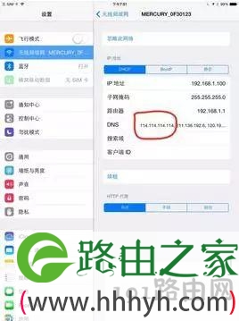 手机这样设置,只需一分钟,WiFi提速一倍