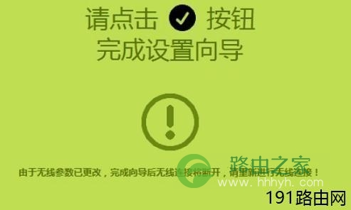 怎么设置迅捷FW326R无线路由器连接Internet上网