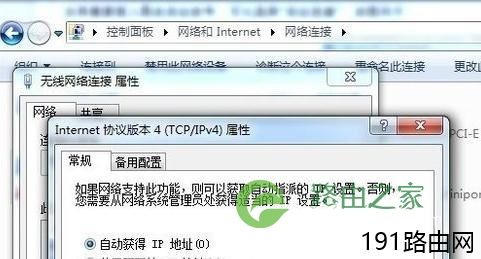 水星MW150RM 150M迷你型无线路由器
