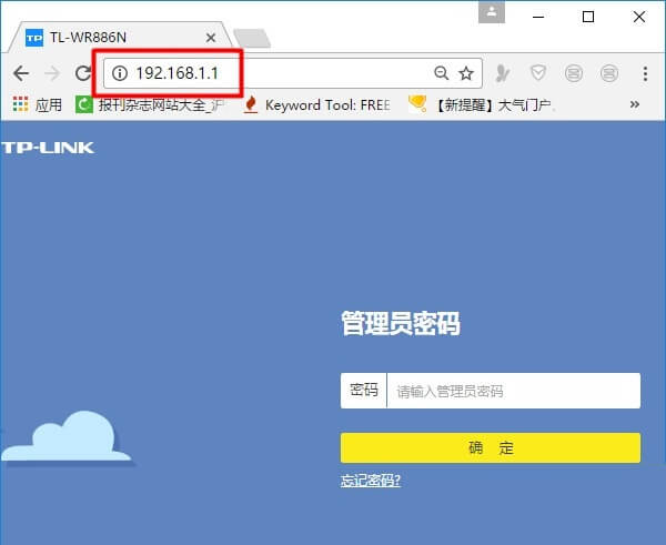 19216811登录页面入口