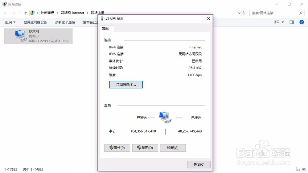 192.168.0.1无法打开解决方法