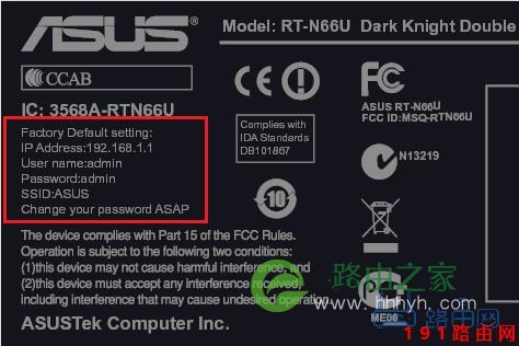 华硕(ASUS)路由器后台默认网址是多少？