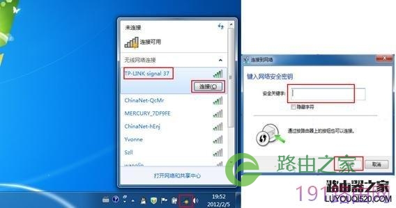 设置路由器步骤图解【官方教程】