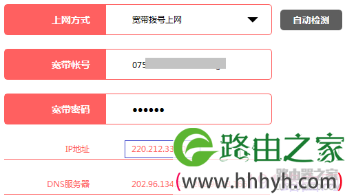水星路由器外网无法访问映射后的服务器怎么办？