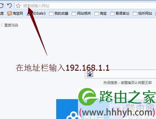 192.168.1.1 路由器设置