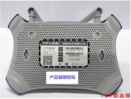 如何登录路由器管理界面(后台页面)?