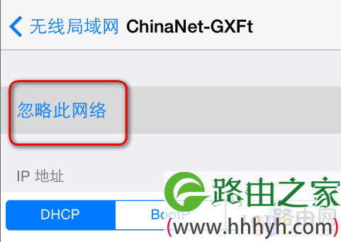 更改无线WIFI密码后手机怎么修改密码重新连接