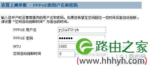 金浪路由器怎么设置,金浪无线路由器如何设置方法
