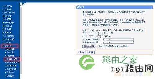 路由器怎么恢复出厂设置
