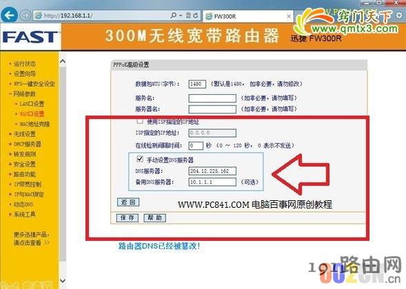 9f2908993d2a849c528b5b529f324079