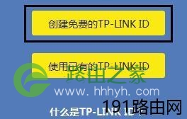 2017新版TP-Link无线路由器上网怎么设置