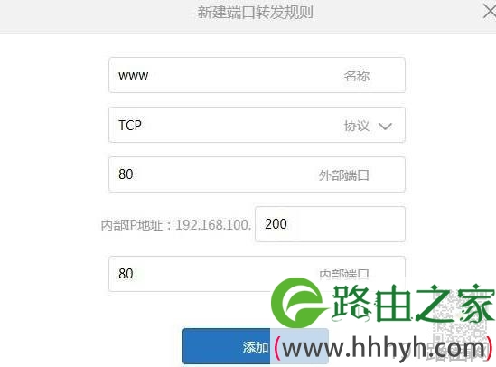 小米mini路由器端口映射怎么设置