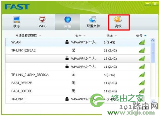 Fast无线网卡高级设置 Fast路由器设置,falogin.cn无法打开,迅捷路由器中继设置,falogin.cn设置向导,fast迅捷无线网卡驱动下载,falogin.cn登录密码,迅捷无线路由器价格