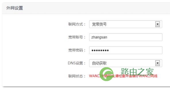 router.ctc路由器设置192.168.2.1入口