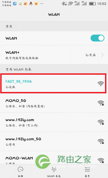 迅捷（fast）1200M双频无线路由器设置方法