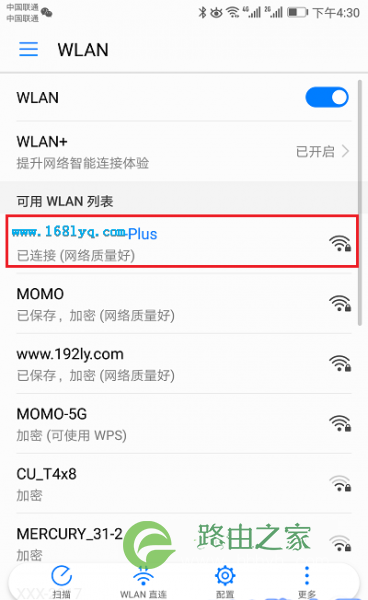 迅捷（fast）1200M双频无线路由器设置方法