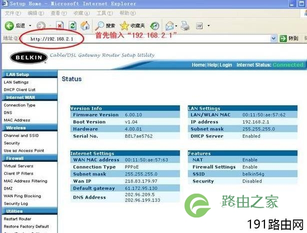 贝尔金路由器英文界面设置步骤