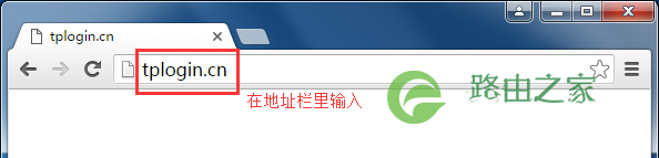 TP-LINK路由器无法登录192.168.1.1(tplogin.cn)怎么办?