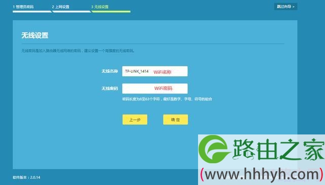 全新tplink无线路由器怎么设置