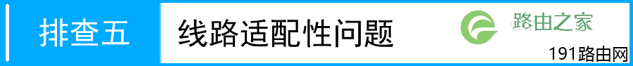 路由器设置ip地址0000怎么办
