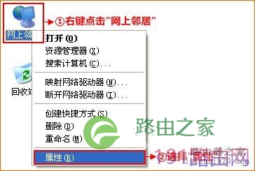 能上qq但打不开网页怎么办 DNS手动指定为8.8.8.8小技巧