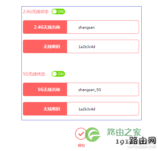 新版水星路由器如何设置无线桥接（WDS）？