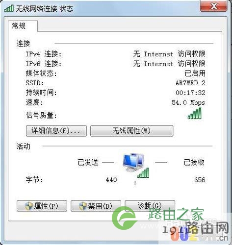 如何将笔记本当路由器使用