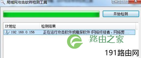 要怎么才知道被别人用路由器限速了