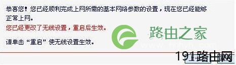 mercury路由器怎样设置