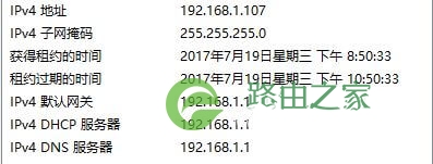 TPlink路由器无线中继、无线桥接设置技巧