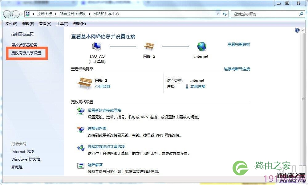 小米路由器UPnP功能怎么设置,让网速变得更快