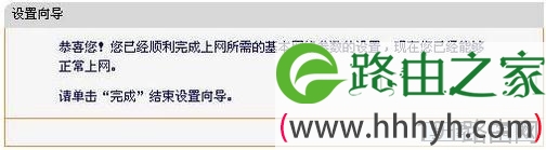fast无线路由器怎样设置