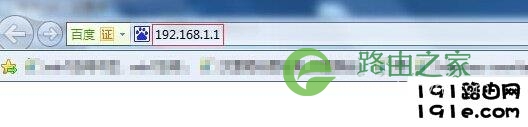 路由器从安装到设置实现上网的四个步骤-电脑版(通用教程)
