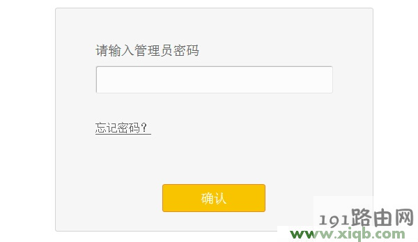 melogin.cn打不开的解决办法