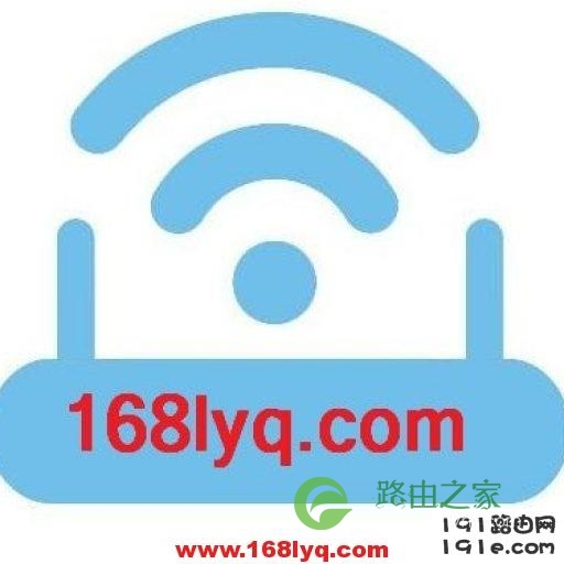 192.168.0.1修改wifi密码的方法(适合新手)