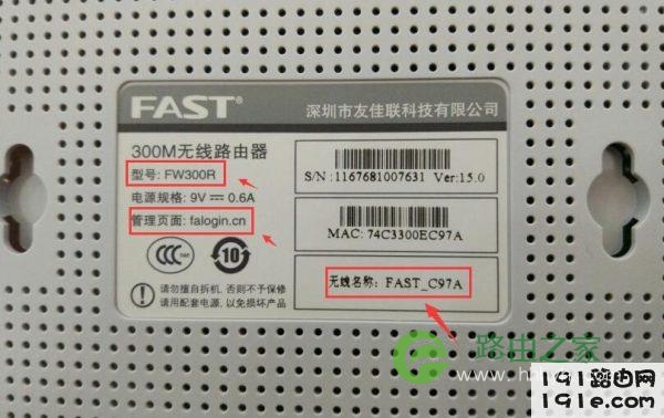 腾达路由器ip地址是多少