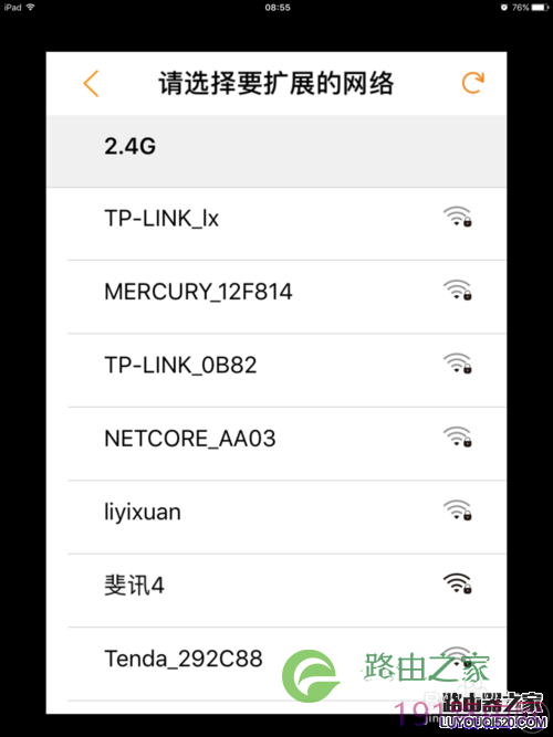 两个路由器实现无线连接（斐讯k2）
