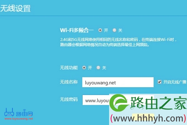 路由器恢复出厂设置后怎么重新设置上网？