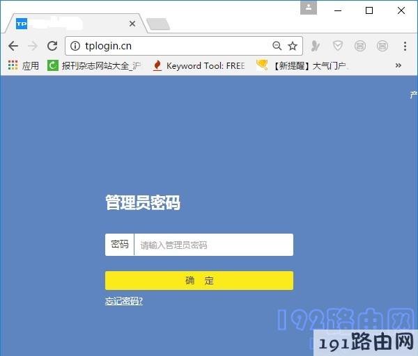 不知道管理员密码，也不能进入到设置界面
