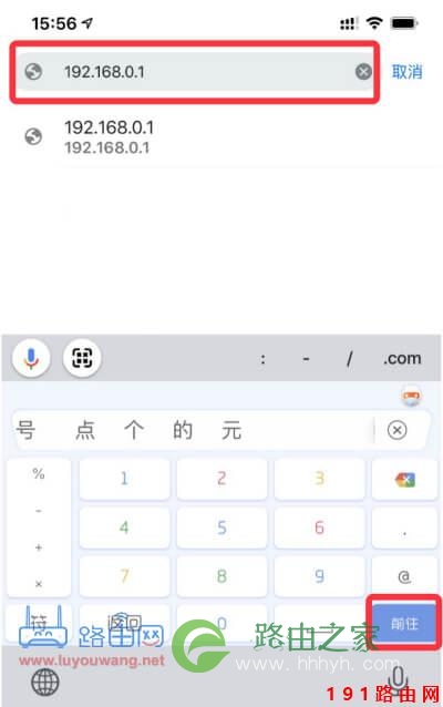 198.168.01登陆入口
