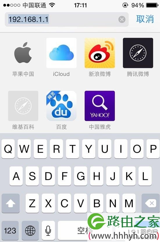 手机怎么设置无线路由器 用手机设置路由器及更改密码方法