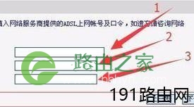 水星mw300r路由器连接光猫