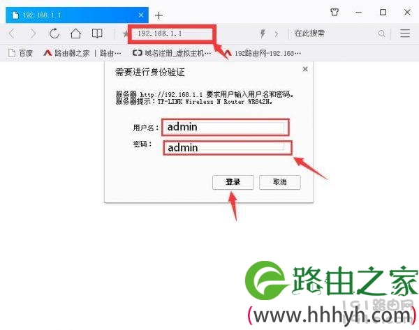 TP-WR842N路由器怎么设置无线密码？