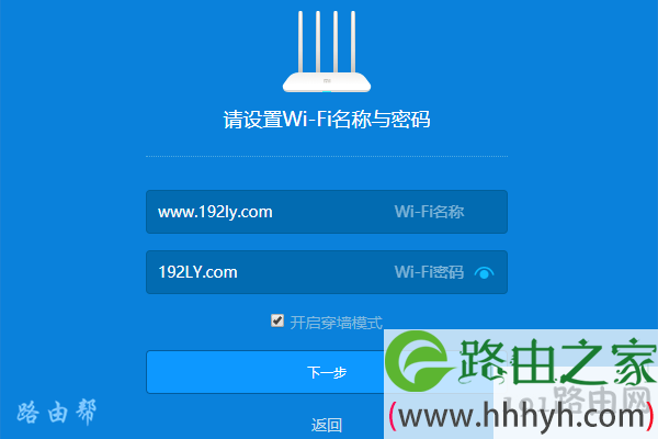 红米(Redmi)路由器AC2100电脑设置上网?