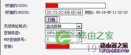 tp-link和水星路由器怎么设置无线桥接