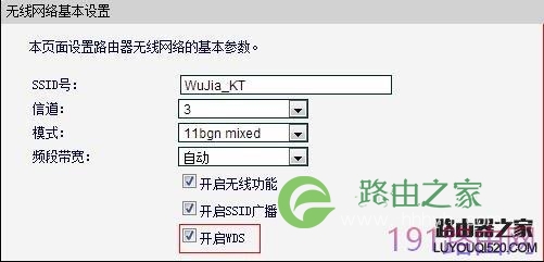 tp-link和水星路由器怎么设置无线桥接
