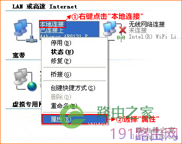 能上qq但打不开网页怎么办 DNS手动指定为8.8.8.8小技巧