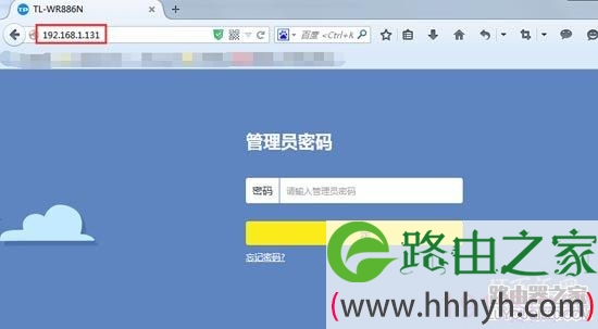 tplogin.cn无线桥接设置技巧