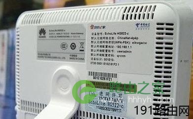 怎么查看路由器默认密码