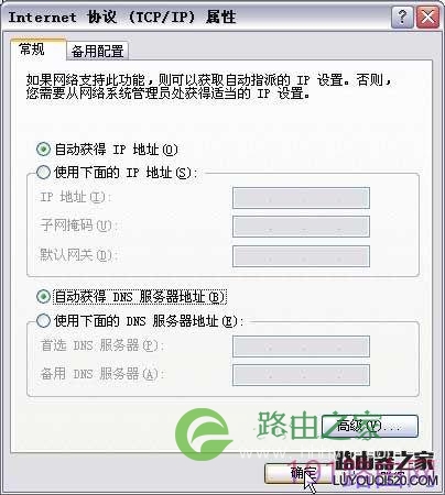 fast无线路由器怎么设置 fast无线路由器设置方法